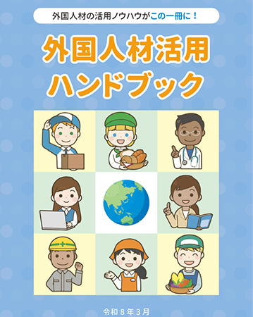 Topic